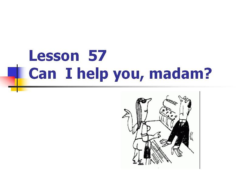 新概念英语第二册课件Lesson57(共48页)第1页