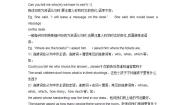 宾语从句知识点