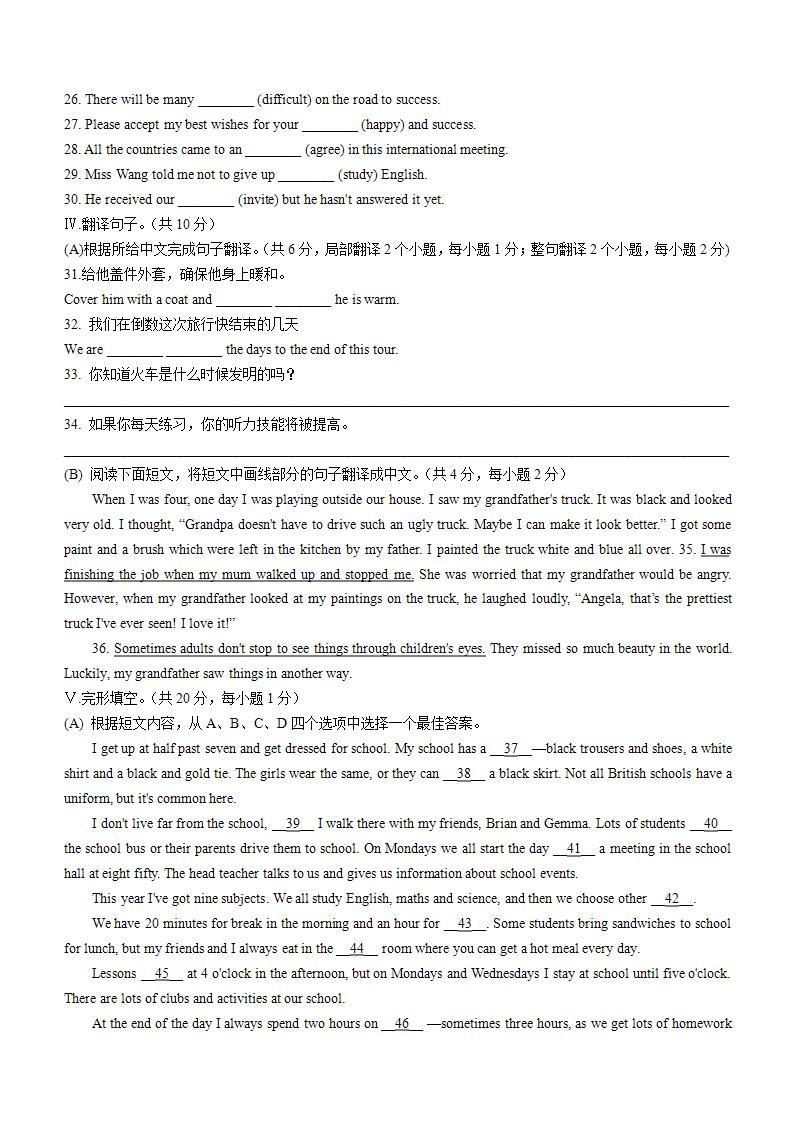 2022年辽宁省阜新市海州区、细河区中考一模英语试题(word版含答案)03