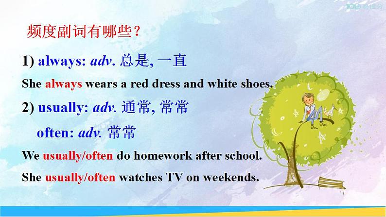 第2课时(Section A Grammar Focus-3c)第6页