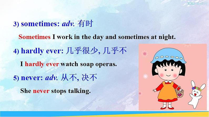 第2课时(Section A Grammar Focus-3c)第7页