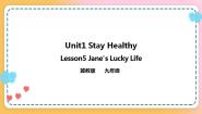 英语七年级上册Unit 1 School and friendsLesson 5  May I Have a Book?获奖ppt课件