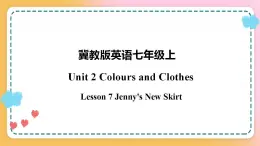 冀教版7上英语 Unit2 Lesson7 Jenny's New Skirt 课件+教案+练习+音视频