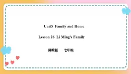 冀教版7上英语 Unit5 Lesson26 LiMing’s family 课件+教案+练习+音视频