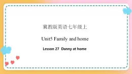 冀教版7上英语 Unit5 Lesson27 Danny at home 课件+教案+练习+音视频