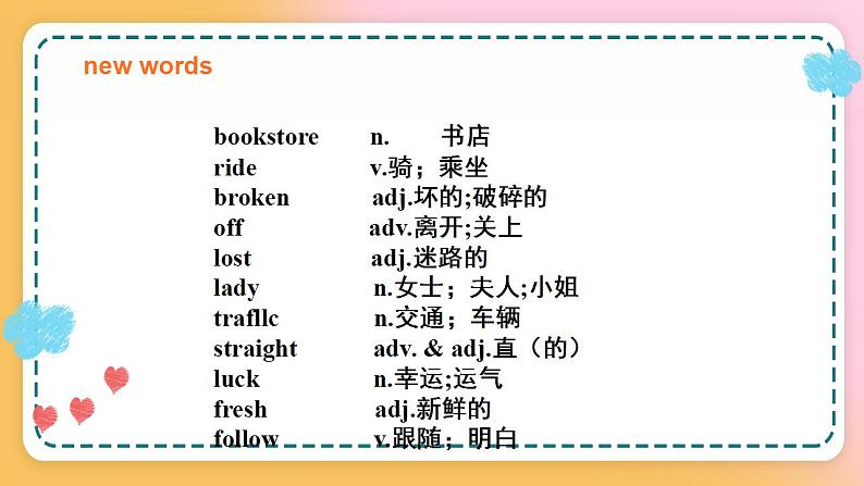 冀教版7上英语 Unit6 Lesson31 Let’s Go to the Bookstore 课件第6页