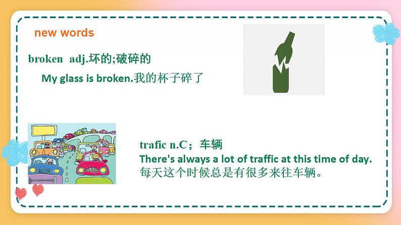 冀教版7上英语 Unit6 Lesson31 Let’s Go to the Bookstore 课件第8页