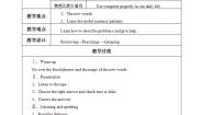 初中教科版（五四学制）Unit 2  Online School教学设计