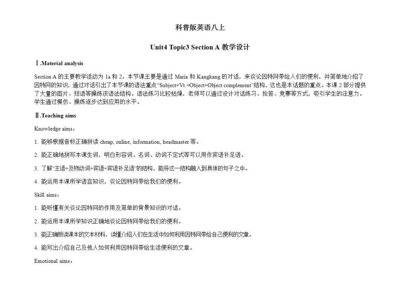 Unit 4 Our World《Topic3 SectionA》课件+教案01