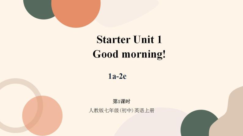 Starter Unit 1 1a-2e课件+教案+音视频01