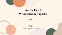 初中英语Unit 2 What’s this in English?图文ppt课件