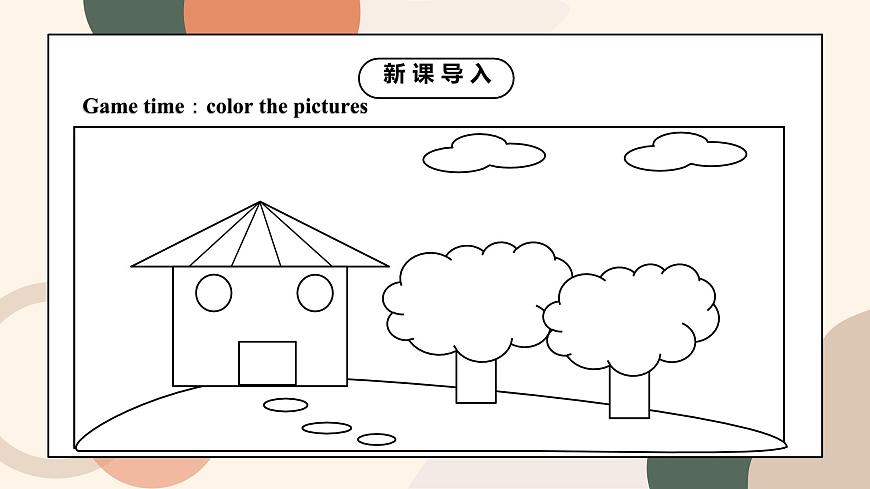 3a-4d第5頁