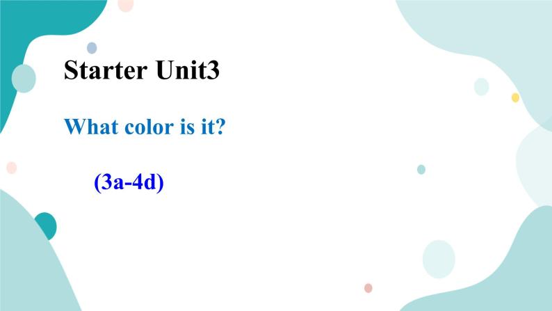 人教版新目标7年级上册英语Starter Unit 3 What color is it(3a-4d) 课件+教案+试题+视频+音频01