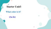 初中英语人教新目标 (Go for it) 版七年级上册Unit 3 What color is it ?完美版ppt课件