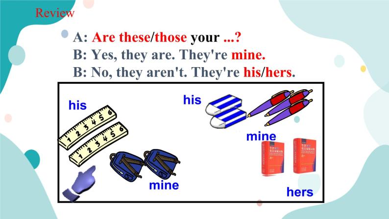 人教版新目标7年级上册英语Unit3 Is this your pencil SectionA (Grammar foucus- 3c)课件+教案+练习05