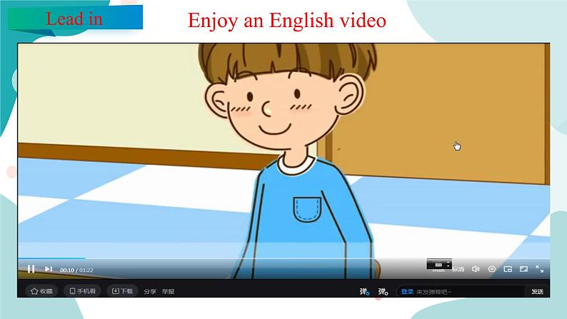 人教版新目标7上英语Unit4 Where's my schoolbag SectionB (1a-1e)课件+音频02