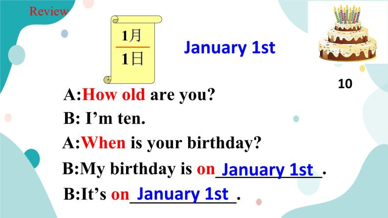 人教版新目标7上英语Unit8 When is your birthday SectionB(1a-1d)课件+教案+练习+音频05