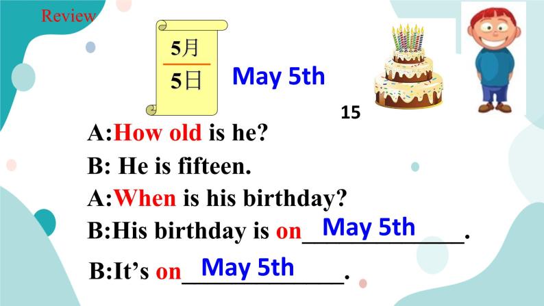 人教版新目标7上英语Unit8 When is your birthday SectionB(1a-1d)课件+教案+练习+音频06