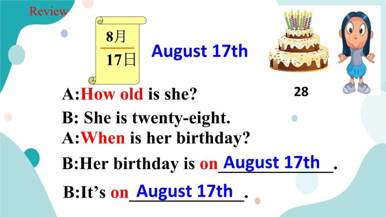 人教版新目标7上英语Unit8 When is your birthday SectionB(1a-1d)课件+教案+练习+音频07