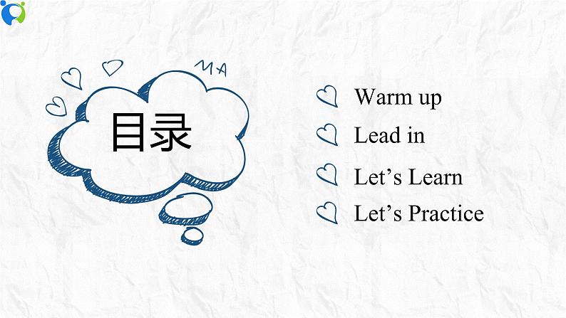Unit 3 Is this your pencil Section A 1a-1c 课件+练习+音频02