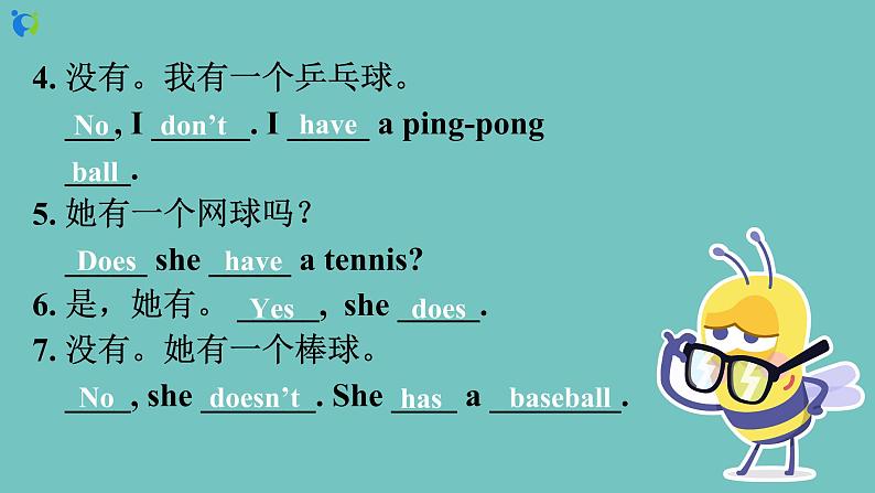 Unit 5 Do you have a soccer ball Section A Grammar Focus-3c 课件第8页