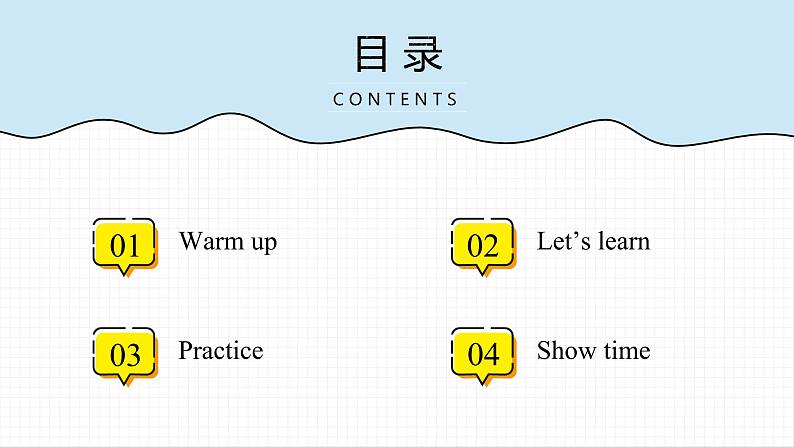 Unit 2 This is my sister Section A 1a-2c 课件第2页