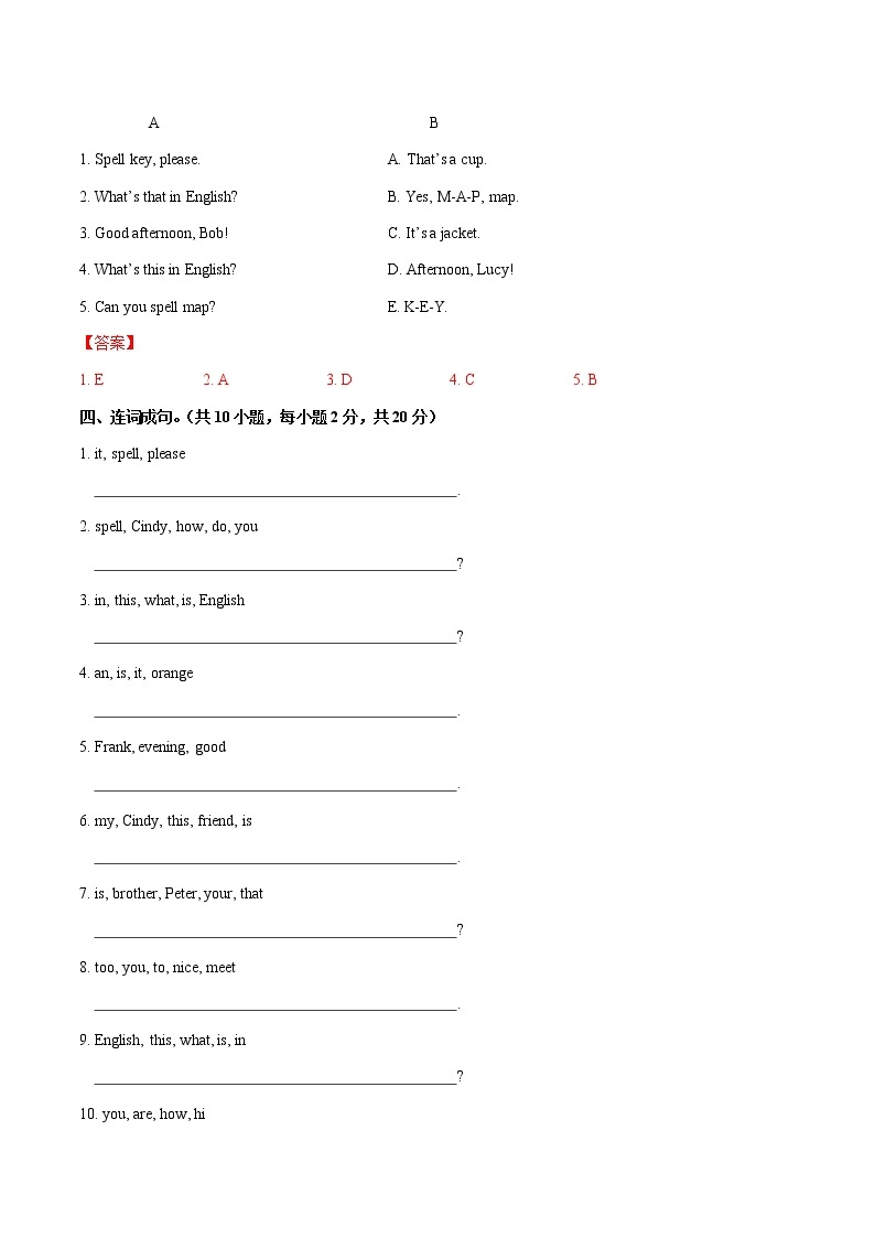 Starter Unit 2 What’s this in English 3a–4d 课件+练习+音频02