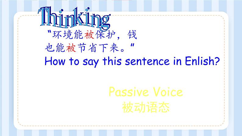 Unit 3 English Around the World Topic 1 Section A(课件)仁爱版英语九年级第一学期05