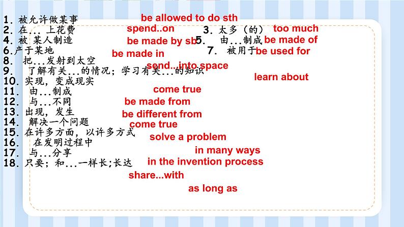 Unit 4 Amazing Science Topic 1 课件 2022-2023学年仁爱版英语九年级上册第8页