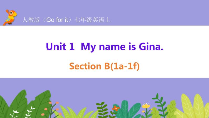 人教版英语七年级上册： Unit1 My name is Gina. Section B (1a-1f) 课件01