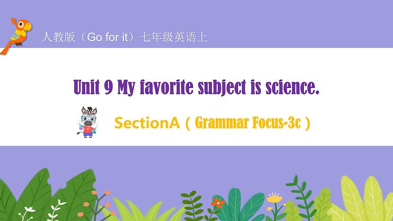 人教版英语七年级上册:Unit 9 My favourite subject is science SectionA(Grammar-3e)课件01