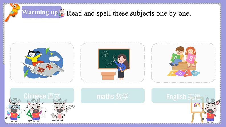 人教版英语七年级上册:Unit 9 My favourite subject is science SectionA(Grammar-3e)课件02