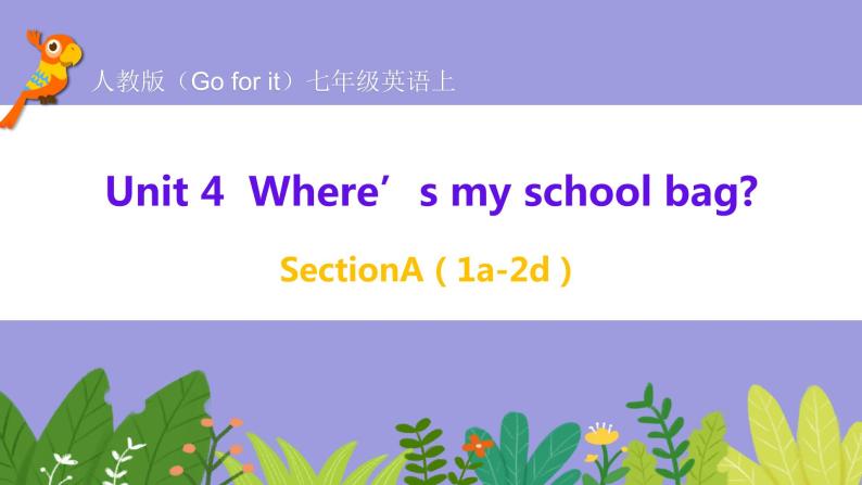 人教版英语七年级上册：Unit4 Where's my schoolbag SectionA(1a-2d)课件01