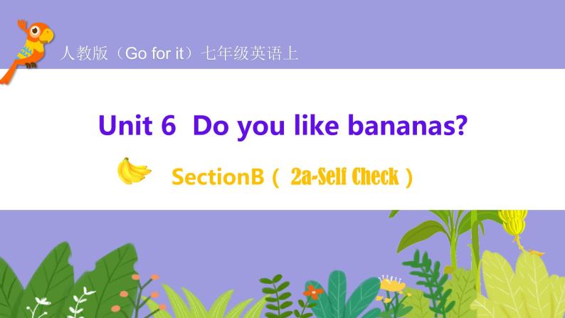 人教版英语七年级上册：Unit6 Do you like bananas SectionB(2a-Selfcheck)课件01