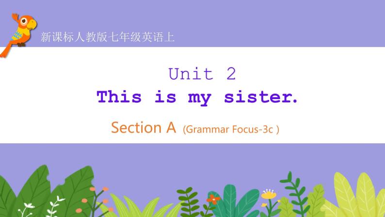 人教版英语七年级上册：Unit2 This is my sister SectionA(Grammar-3c)课件01