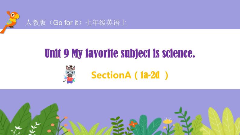 人教版英语七年级上册：Unit 9 My favourite subject is science SectionA(1a-2d)课件01