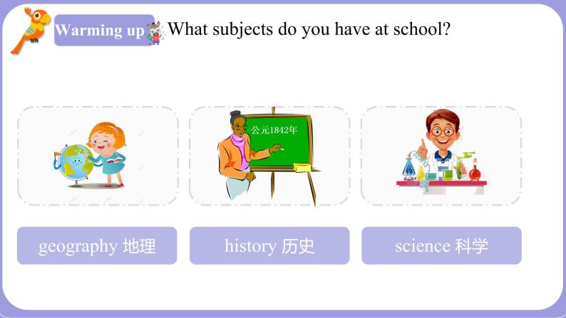 人教版英语七年级上册：Unit 9 My favourite subject is science SectionA(1a-2d)课件03