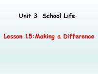 2021学年Unit 3 School LifeLesson 15  Making a Difference课堂教学ppt课件