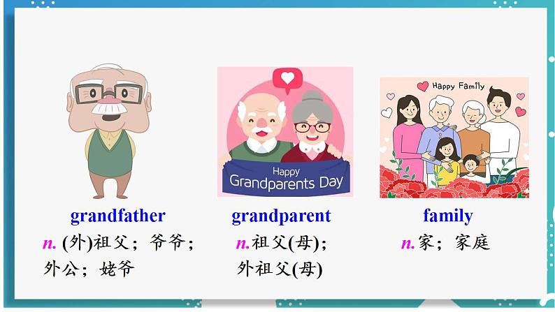 Section A (1a-1c)第5页