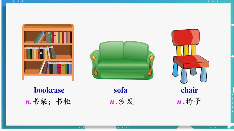 人教版七年级英语上册--Unit 4 Where's my schoolbag?第1课时 Section A (1a-1c)(课件)05
