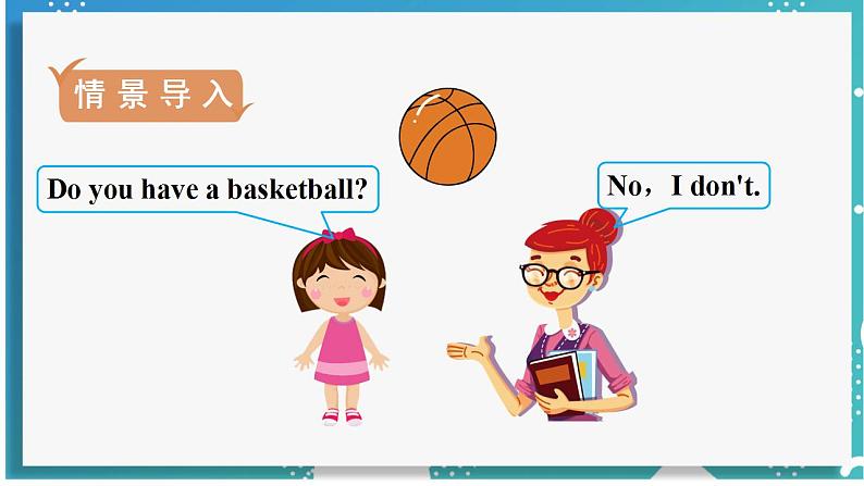 人教版七年级英语上册--Unit 5 Do you have a soccer ball?第3课时 Section A (Grammar Focus-3c)(课件)02