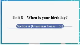 人教版七年级英语上册--Unit 8 When is your birthday 第3课时 Section A (Grammar Focus－3c)（课件）