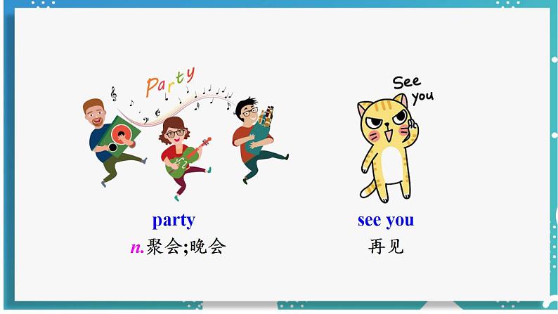 Section A (2a-2e)第5页