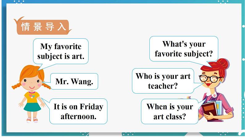 人教版七年级英语上册--Unit 9 My favorite subject is science 第3课时 Section A (Grammar Focus-3c)(课件)第2页