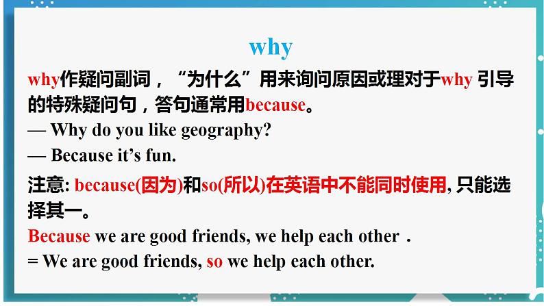 人教版七年级英语上册--Unit 9 My favorite subject is science 第3课时 Section A (Grammar Focus-3c)(课件)第6页