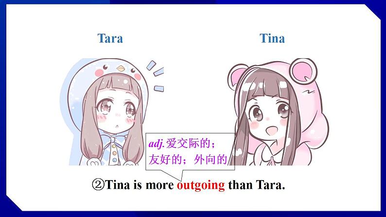 人教版八年级英语上册--Unit 3 I'm more outgoing than my sister. Section A (1a-1c)(课件)08
