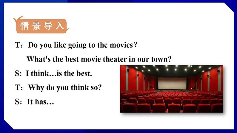 人教版八年级英语上册--Unit4 What’s the best movie theater SectionA(Grammar_Focus-3c)(课件)02
