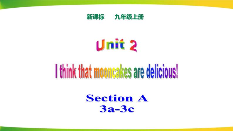 人教版英语九年级上Unit 2 I think that mooncakes are deliciousSection A（3a-3c）课件01