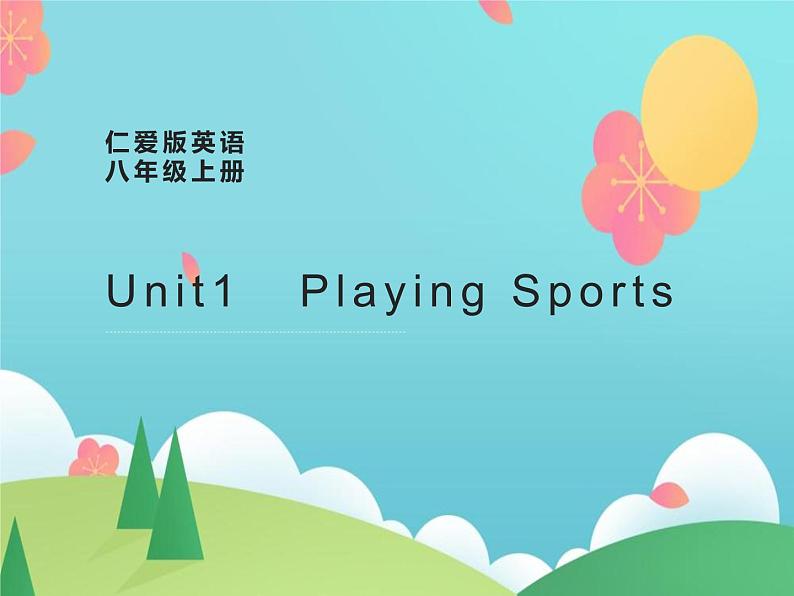 Unit1重点单词、短语、语法、知识点、交际用语(复习、预习)课件2022-2023学年仁爱版八年级英语上册01