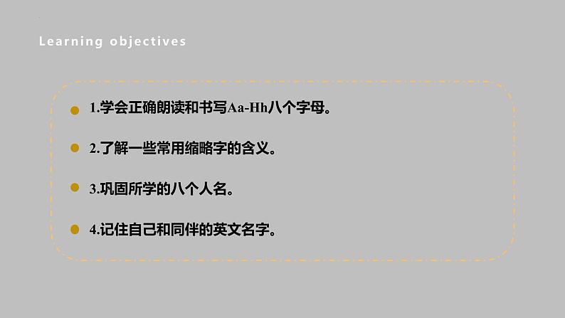 Starter Unit 1 Good morning 1a-2e 同步课件2022-2023学年人教版英语七年级上册第3页